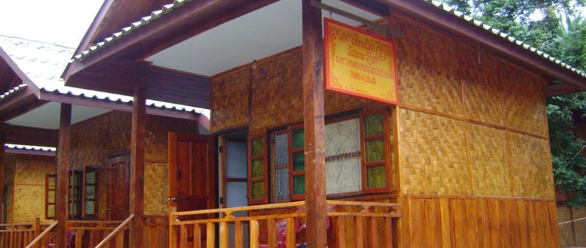 Lattanavongsa Guesthouse 